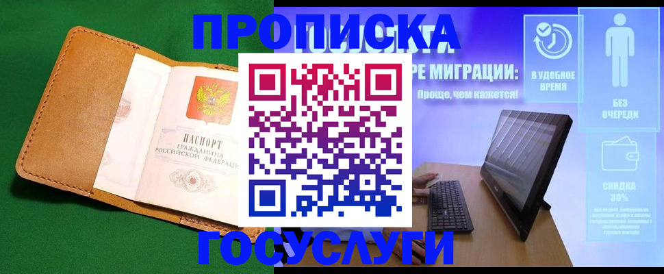 регистрация для школы в Невеле